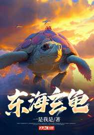 三国：卧龙姐夫，忽悠刘备抢荆州