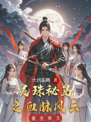 全民抽卡转职，我一抽满命！