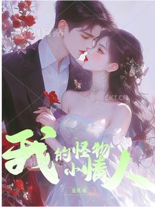 女富婆的第一神医