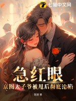 混成新罗善德王班主任她又美又飒