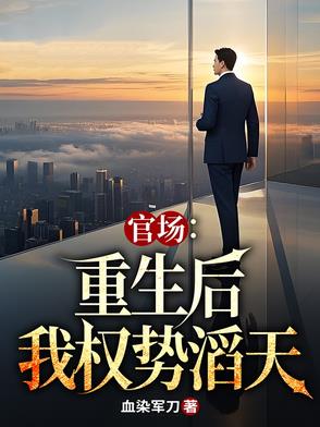 偏执京少他又狠又野