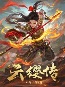 星际：从清洁工开始