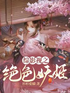人贩子拐我进山村？我这村老祖爷