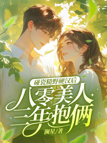 我家王爷总想篡位