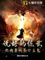 我靠种田经商养活三军