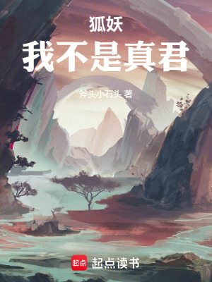 重生成为超级财阀