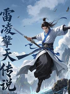 重来一次，觉醒短跑圣体