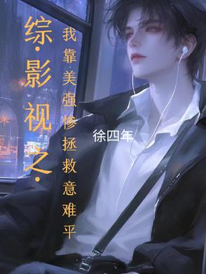 我在西幻种田