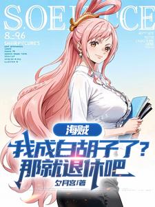 玄幻：重生配系统，我无敌很合理吧