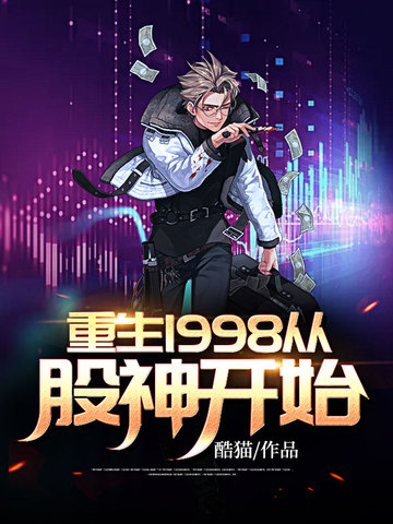皇叔借点功德，王妃把符画猛了