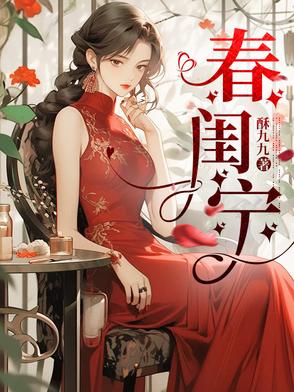 师尊，你把师兄还给我好不好？