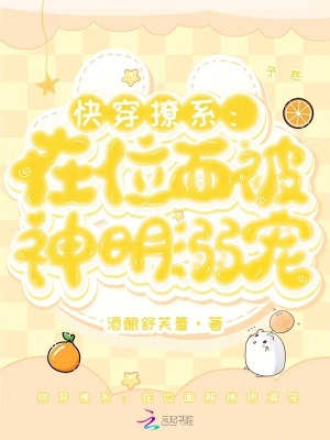 带着超市穿越到逃荒路上