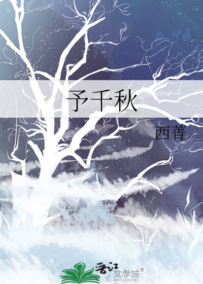 斗罗：炎帝徒弟勇闯斗罗大陆