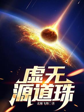 阴阳鼎
