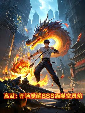 我家少爷回家之后火爆全城