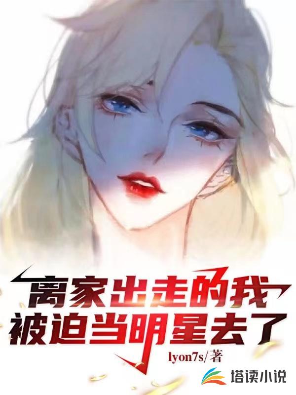 天极古镜