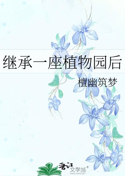 最强觉醒者