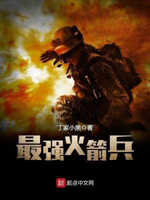 惊！陆太太跑路后，陆总疯了
