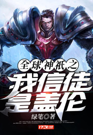 北少专宠千金娇妻