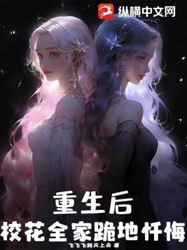 快穿：偏执男主强宠宿主第一人