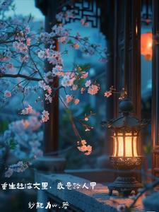 抗战之血战山河