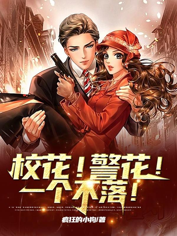 全球变异，从灾厄降临开始