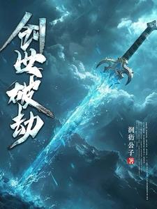 大佬归来，薄夫人马甲遍布全球