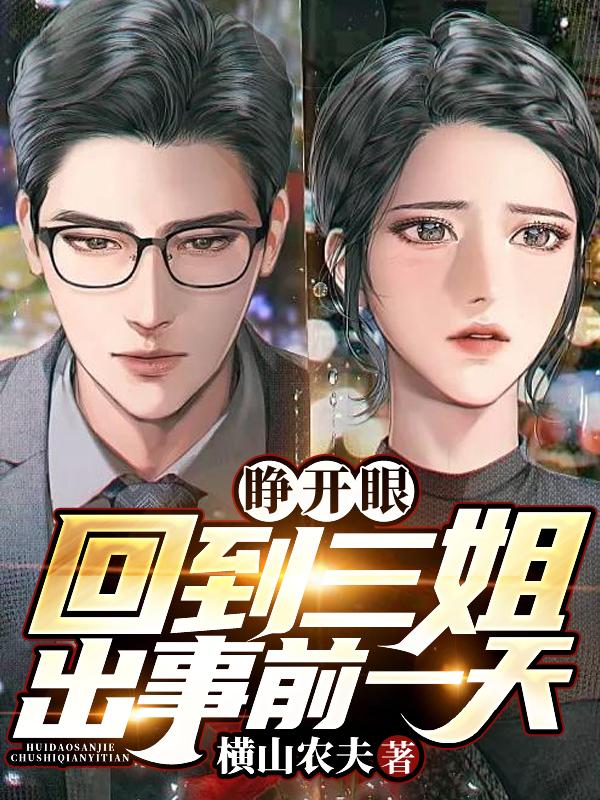 特种兵王