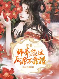 特殊嗜好