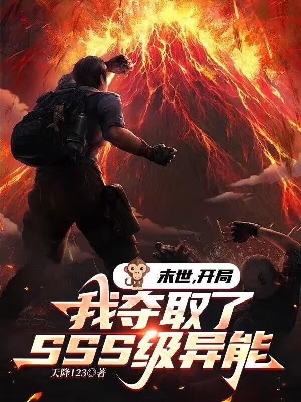 带娃致富：穿到古代做婆婆