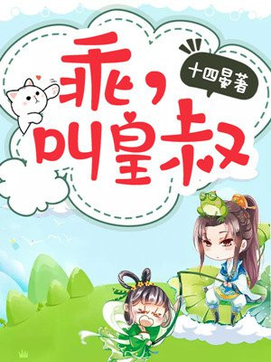 三国之封神系统