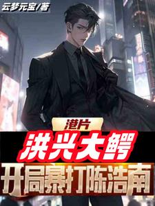 无尽囚赎