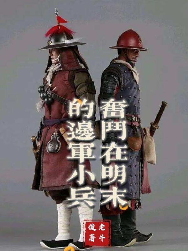 战神归来之女总裁的贴身保镖