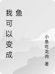 我的迟到天后