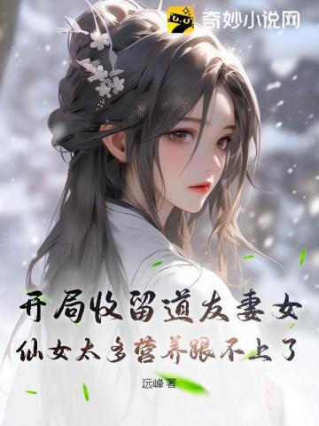 女帝倾狂：妖孽皇夫太撩人