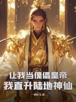 炊事老兵：奋斗在九零年代