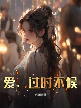 我们反派才不想当踏脚石