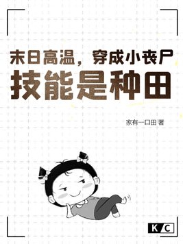 精灵之我是正经龙系训练家啊