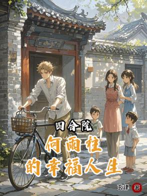 斗罗II：奶妈她嘎嘎乱杀！