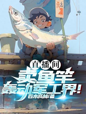 拘魂者