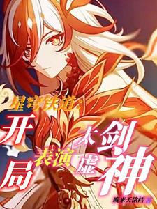 萌学园之乌拉拉的大狗狗男友