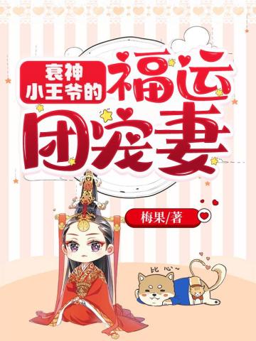 北宋末年的风流王爷