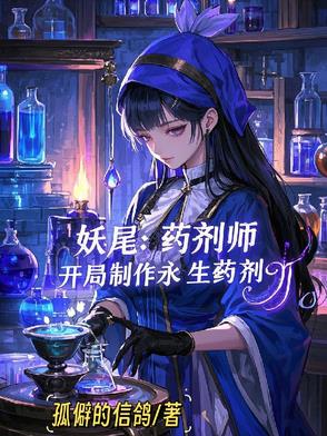 扶宋从皇帝住我家开始