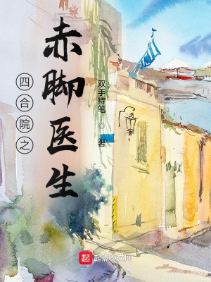 百变小师姐她又苟又强
