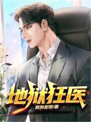 穿书七零：娇妻有点辣