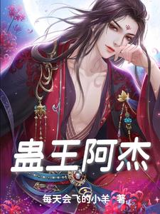 大明：让你赈灾，你往锅里掺沙子？