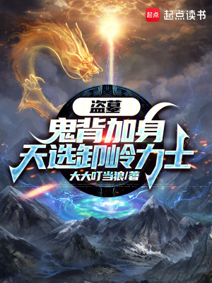 徒儿你已无敌，下山去吧！