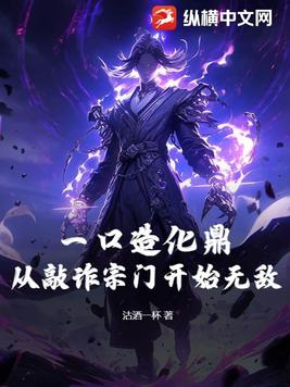 权力之巅
