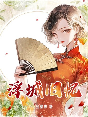 网游之开局超神器神级天赋