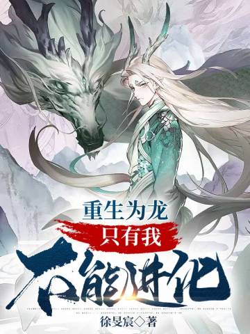 逆天狠人